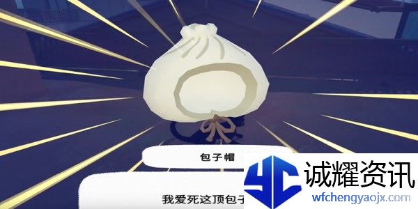 小猫咪大城市包子帽怎么收集
