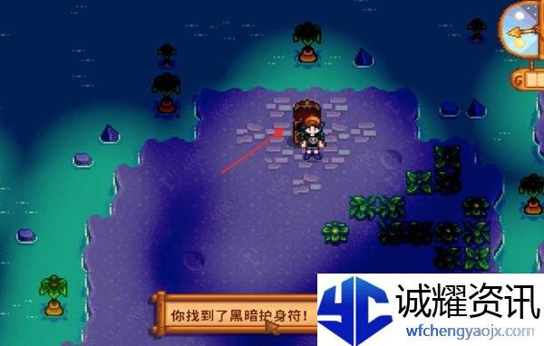 《星露谷物语》万灵节小屋进入方法