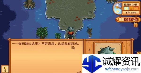 《星露谷物语》万灵节小屋进入方法